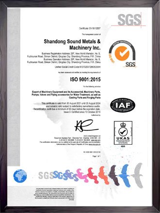 ISO9001 SGS